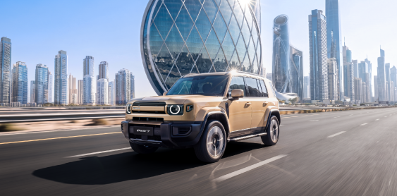 Abu Dhabi Offer